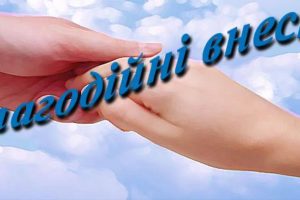 Адміністрація КНП «Корюківський ЦПМСД»КРР повідомляє