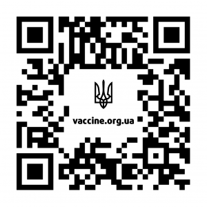 Інформація МОЗ щодо імунізації